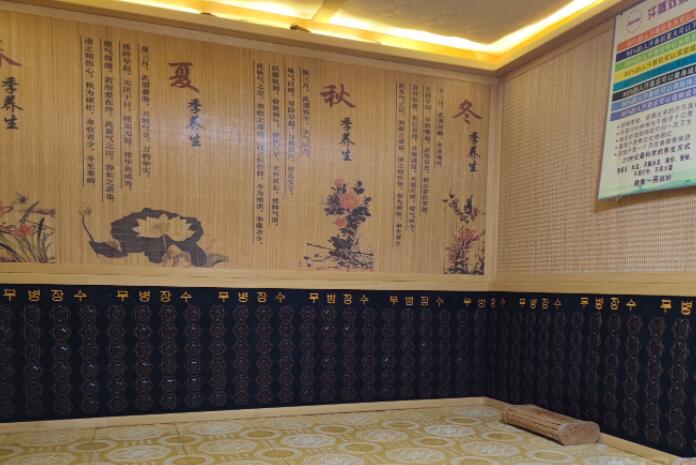 天河区纳米汗蒸桑拿馆